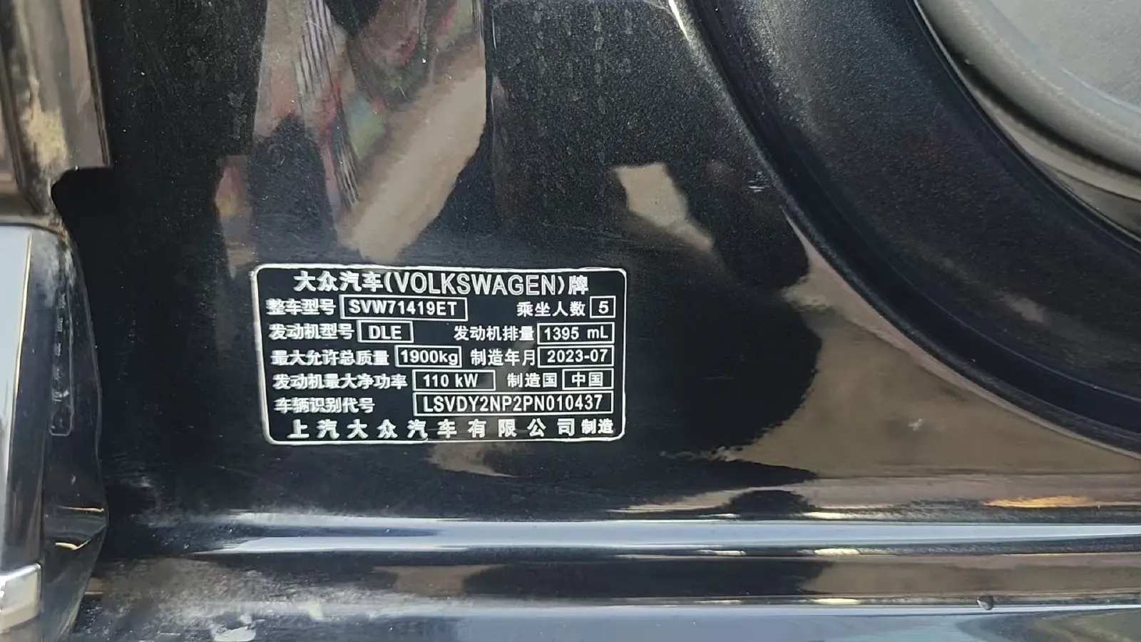 2023 Skoda Superb 1.4T 150HP L4 7DCT,autocango,china used car exporter,china ev exporter,chinese used car exporter,chinese used ev exporter