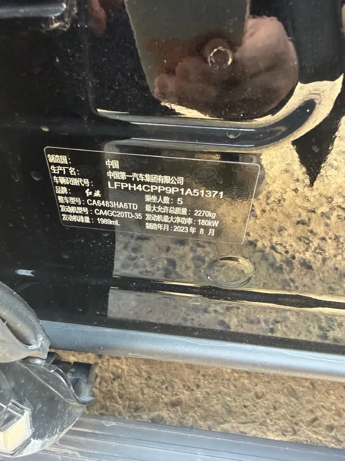 2023 HongQi HS5 2.0T 252HP L4 8AT,autocango,china used car exporter,china ev exporter,chinese used car exporter,chinese used ev exporter