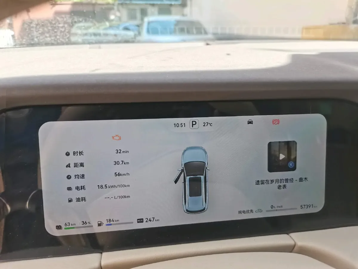 2024 AITO AITO M7 1.5T 152HP L4 REEV 40KWH,autocango,china used car exporter,china ev exporter,chinese used car exporter,chinese used ev exporter