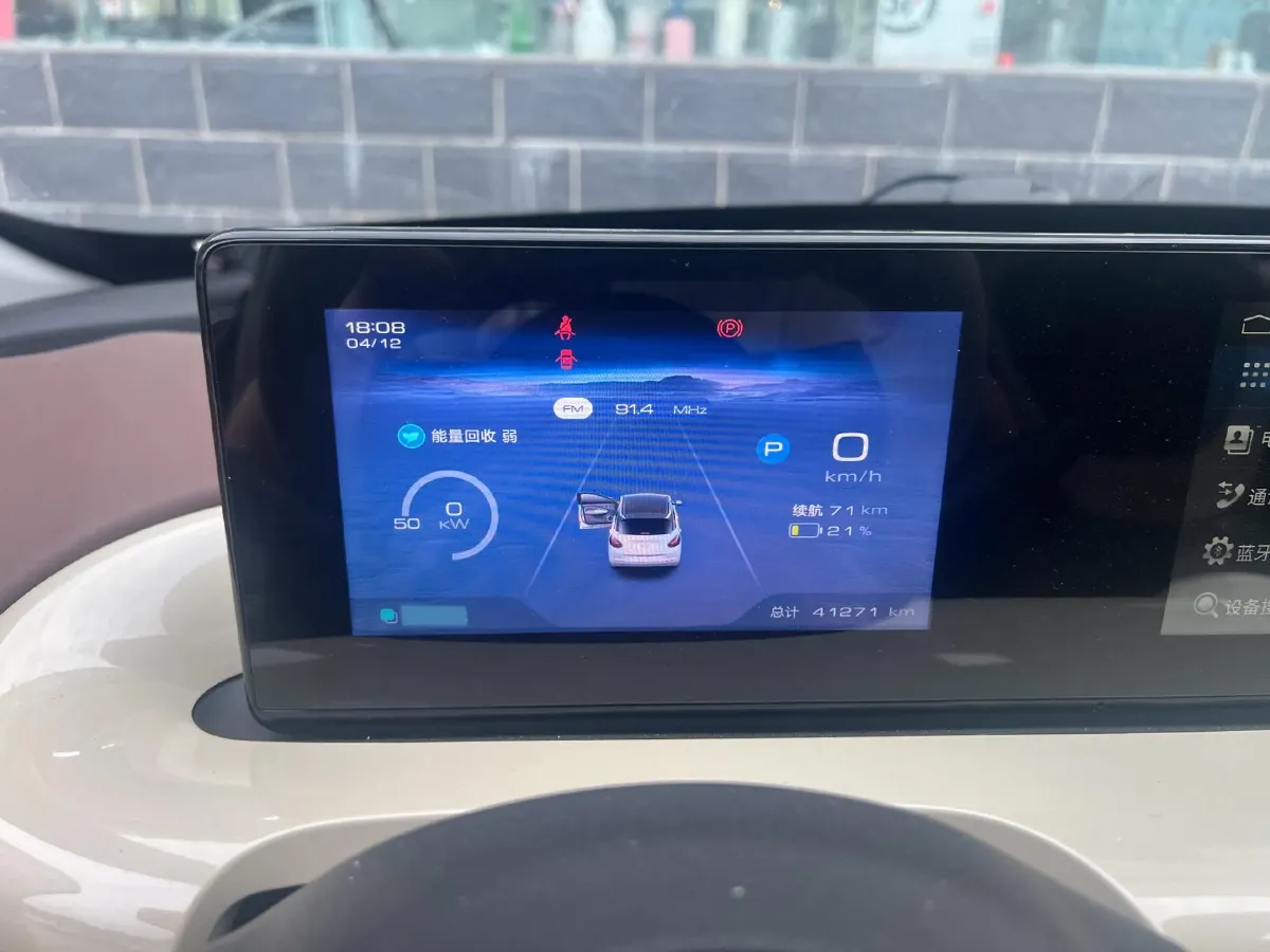 2023 WuLing BinGuo BEV 31.9KWH,autocango,china used car exporter,china ev exporter,chinese used car exporter,chinese used ev exporter