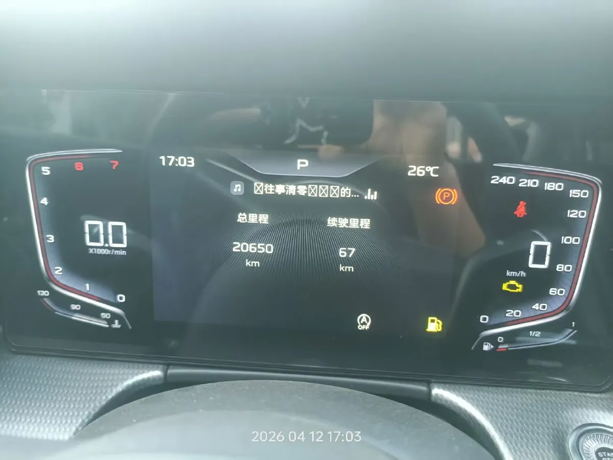 2024 HongQi H5 1.5T 169HP L4 7DCT,autocango,china used car exporter,china ev exporter,chinese used car exporter,chinese used ev exporter