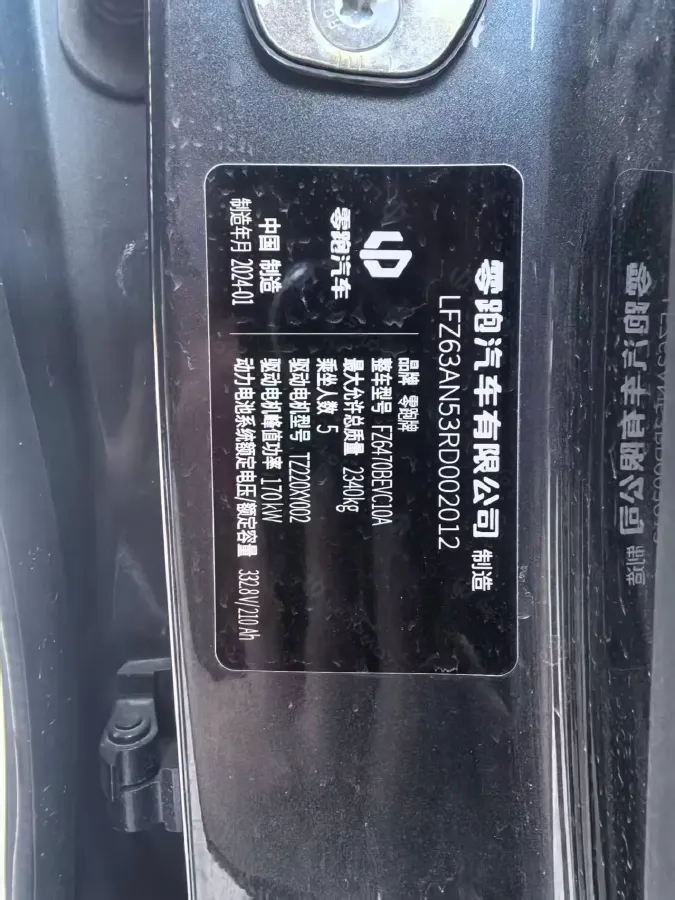 2024 Leapmotor C10 BEV 69.9KWH,autocango,china used car exporter,china ev exporter,chinese used car exporter,chinese used ev exporter