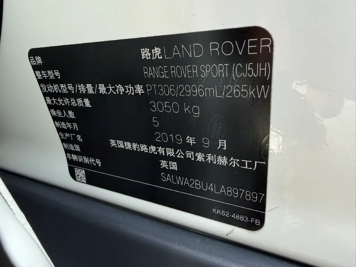 2020 Land Rover Range Rover Sport 3.0T 360HP L6 8AT,autocango,china used car exporter,china ev exporter,chinese used car exporter,chinese used ev exporter