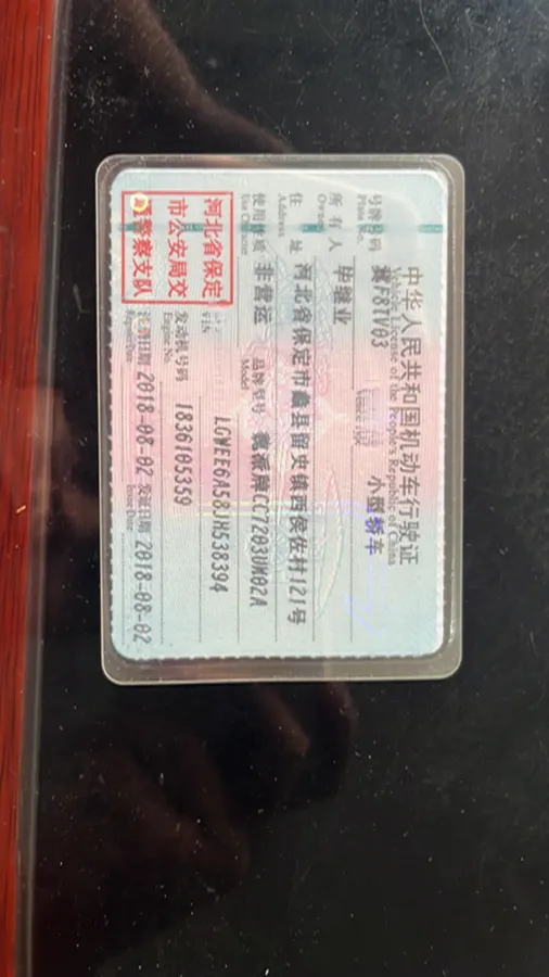 2017 WEY VV5 2.0T 197HP L4 7DCT,autocango,china used car exporter,china ev exporter,chinese used car exporter,chinese used ev exporter