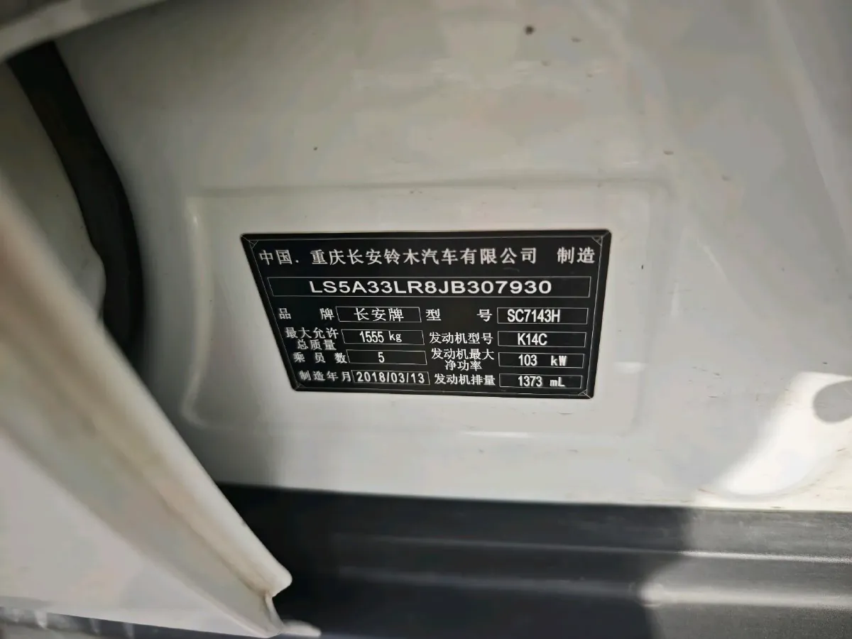 2016 Suzuki Vitara 1.4T 140HP L4 6AT,autocango,china used car exporter,china ev exporter,chinese used car exporter,chinese used ev exporter