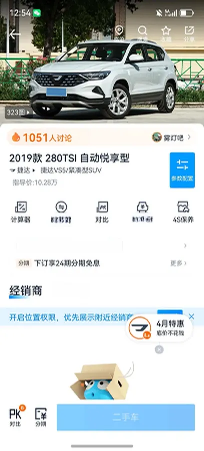 2019 Jetta VS5 1.4T 150HP L4 6AT,autocango,china used car exporter,china ev exporter,chinese used car exporter,chinese used ev exporter