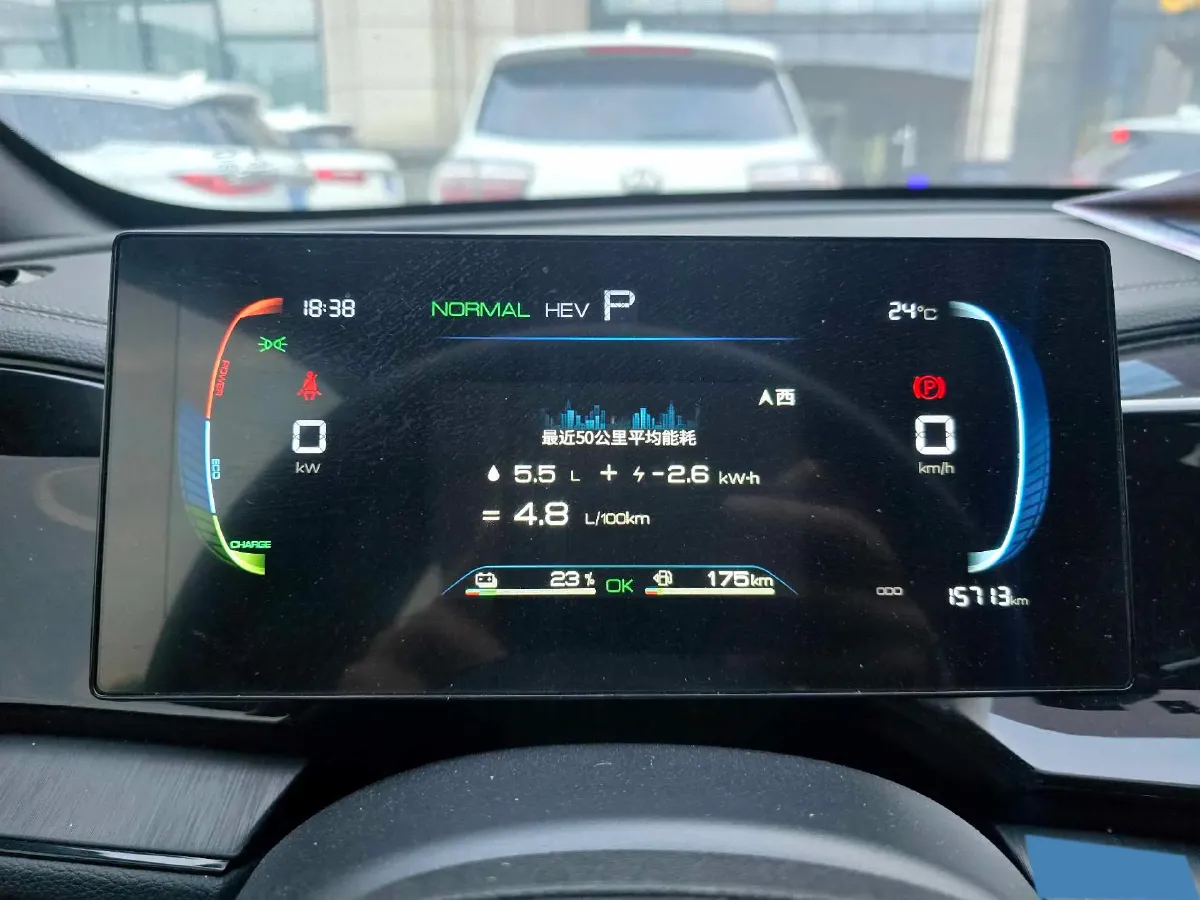 2024 BYD Qin Plus 1.5L 110HP L4 E-CVT PHEV 8.32KWH,autocango,china used car exporter,china ev exporter,chinese used car exporter,chinese used ev exporter