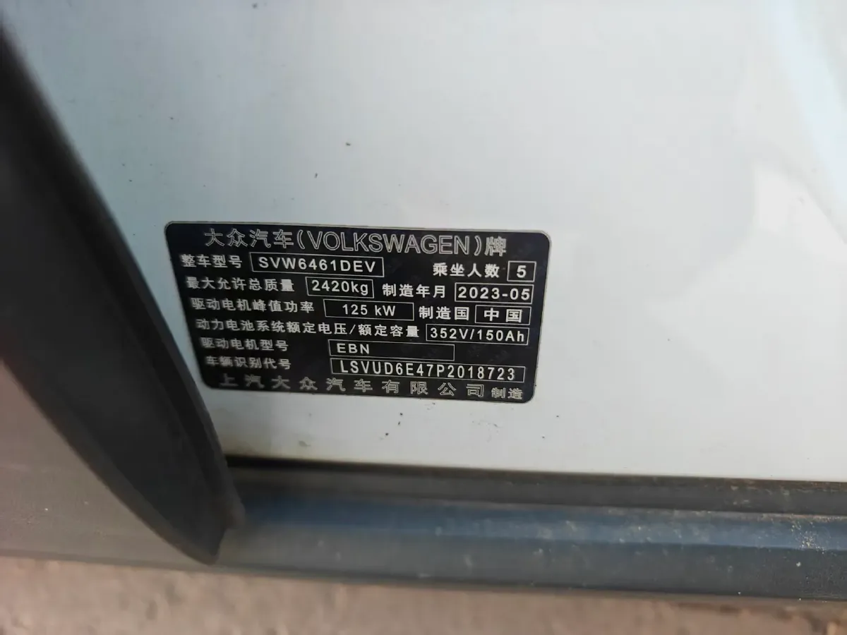 2022 Volkswagen ID.4 Crozz BEV 55.7KWH,autocango,china used car exporter,china ev exporter,chinese used car exporter,chinese used ev exporter