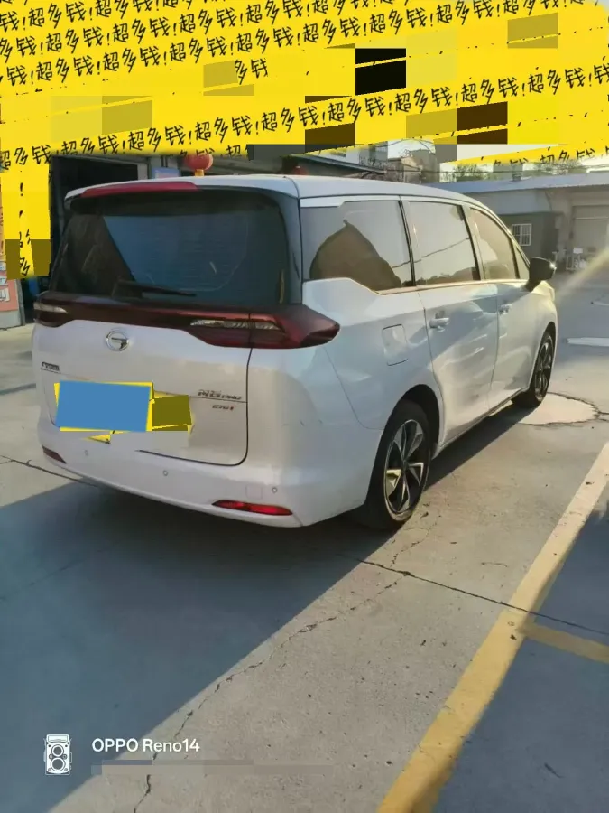2023 GAC Trumpchi M6 1.5T 177HP L4 7DCT,autocango,china used car exporter,china ev exporter,chinese used car exporter,chinese used ev exporter