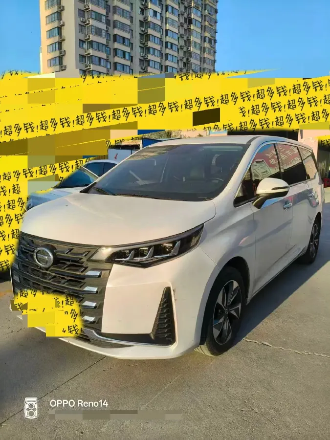 2023 GAC Trumpchi M6 1.5T 177HP L4 7DCT,autocango,china used car exporter,china ev exporter,chinese used car exporter,chinese used ev exporter