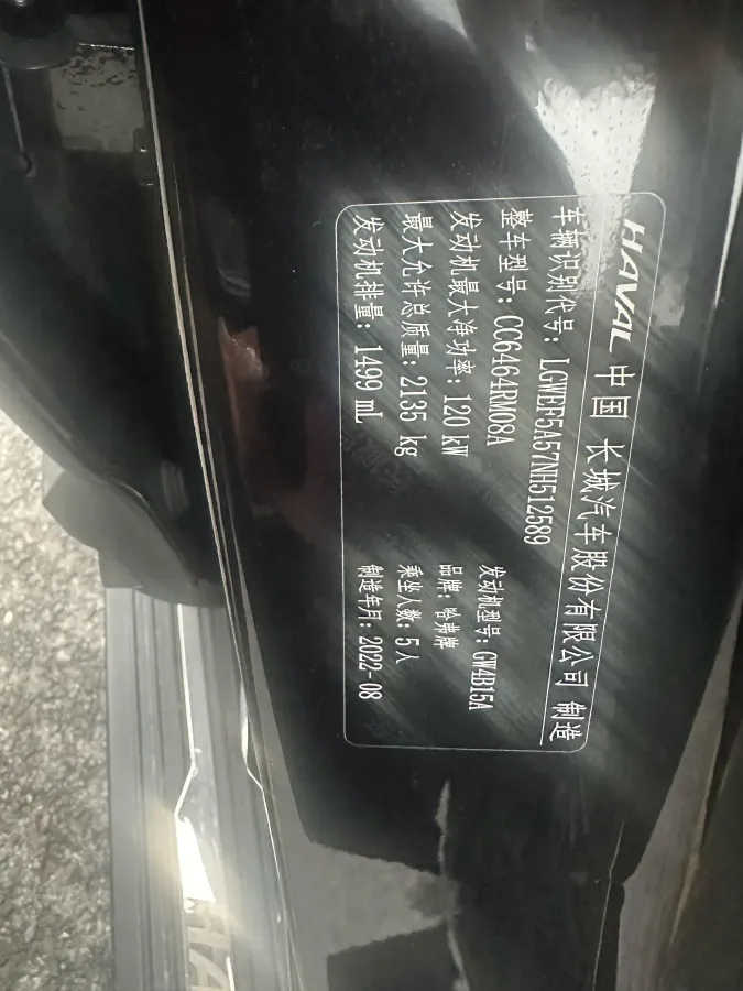 2021 Haval H6 1.5T 169HP L4 7DCT,autocango,china used car exporter,china ev exporter,chinese used car exporter,chinese used ev exporter