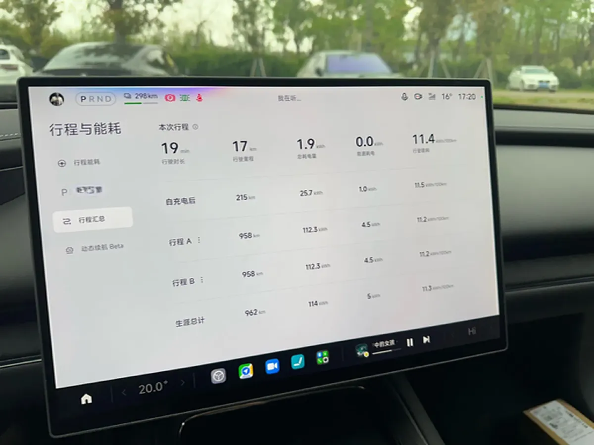 2026 Avatr 07 1.5T 156HP L4 REEV,autocango,china used car exporter,china ev exporter,chinese used car exporter,chinese used ev exporter