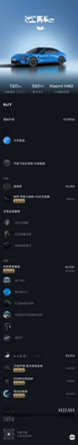 2026 Avatr 07 1.5T 156HP L4 REEV,autocango,china used car exporter,china ev exporter,chinese used car exporter,chinese used ev exporter