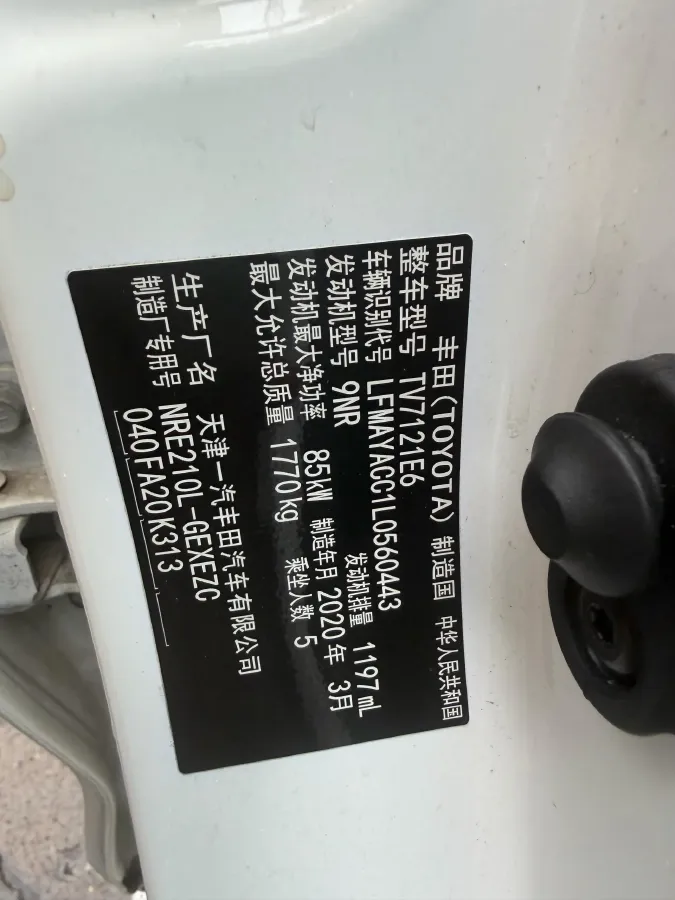 2019 Toyota Corolla 1.2T 116HP L4 CVT,autocango,china used car exporter,china ev exporter,chinese used car exporter,chinese used ev exporter