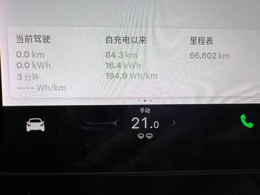 2021 Tesla Model 3 BEV 76.8KWH,autocango,china used car exporter,china ev exporter,chinese used car exporter,chinese used ev exporter