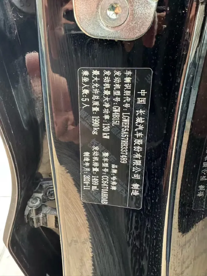 2024 Haval H6 1.5T 184HP L4 7DCT,autocango,china used car exporter,china ev exporter,chinese used car exporter,chinese used ev exporter