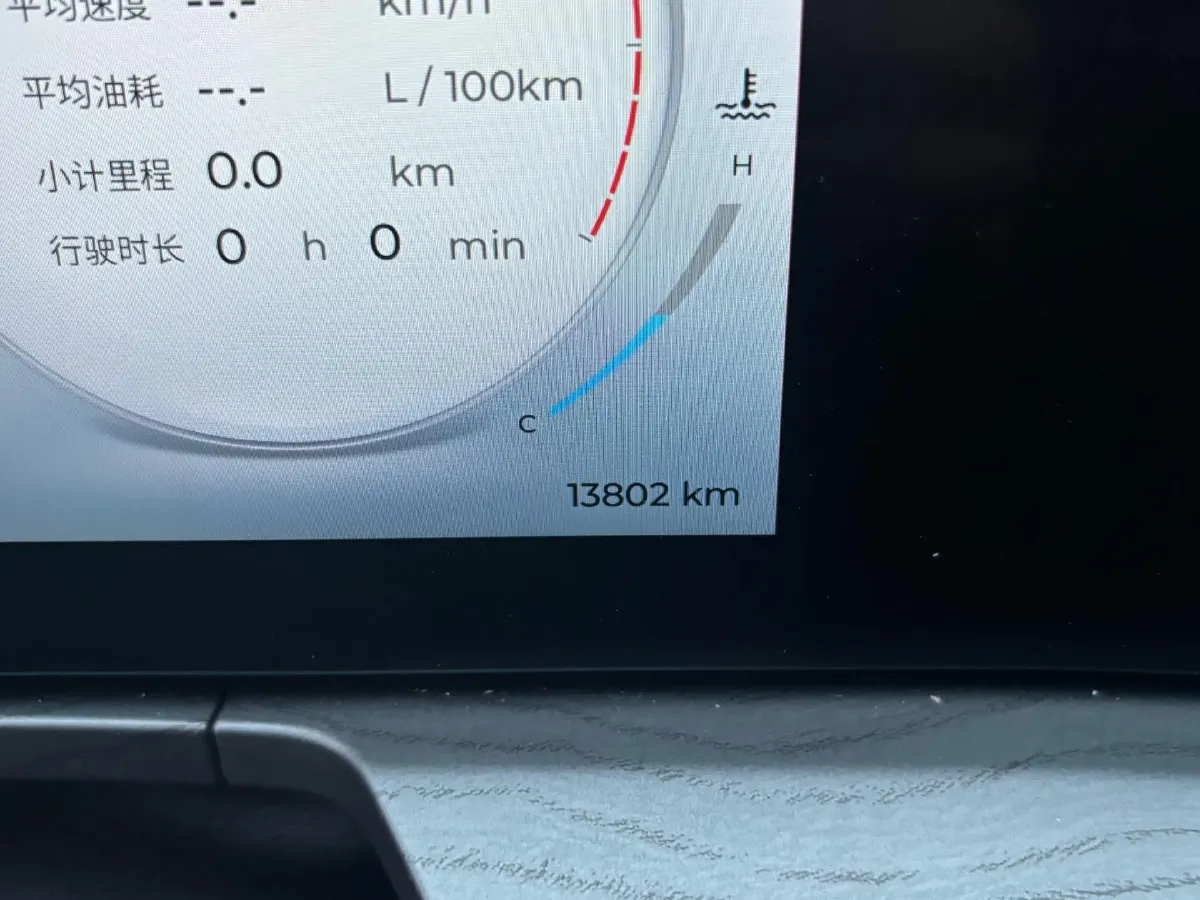 2024 Chery Arrizo 8 2.0T 254HP L4 7DCT,autocango,china used car exporter,china ev exporter,chinese used car exporter,chinese used ev exporter