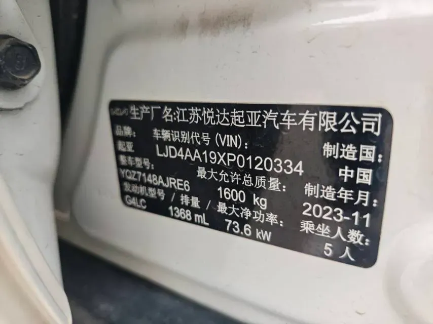 2021 Kia KX1 1.4L 100HP L4 6AT,autocango,china used car exporter,china ev exporter,chinese used car exporter,chinese used ev exporter