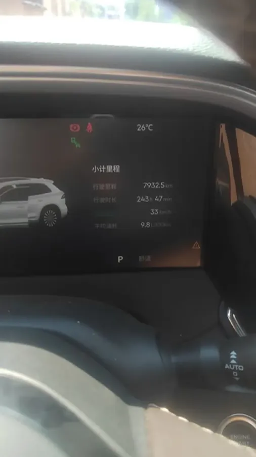 2026 Geely Monjaro 2.0T 272HP L4 8AT,autocango,china used car exporter,china ev exporter,chinese used car exporter,chinese used ev exporter