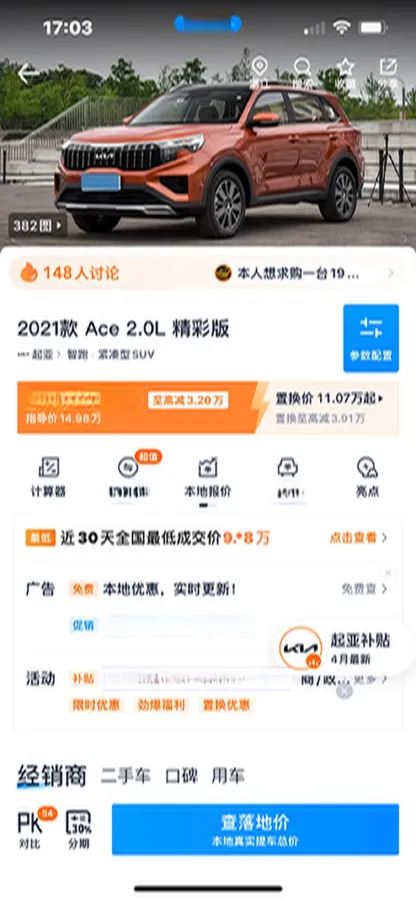 2021 Kia Sportage R 2.0L 161HP L4 6AT,autocango,china used car exporter,china ev exporter,chinese used car exporter,chinese used ev exporter