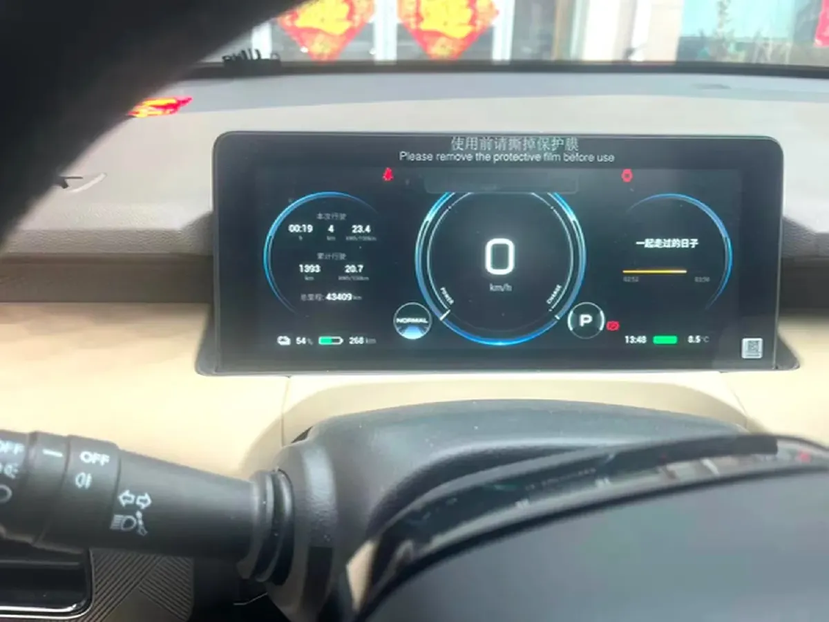 2021 Aion Y BEV 63.98KWH,autocango,china used car exporter,china ev exporter,chinese used car exporter,chinese used ev exporter