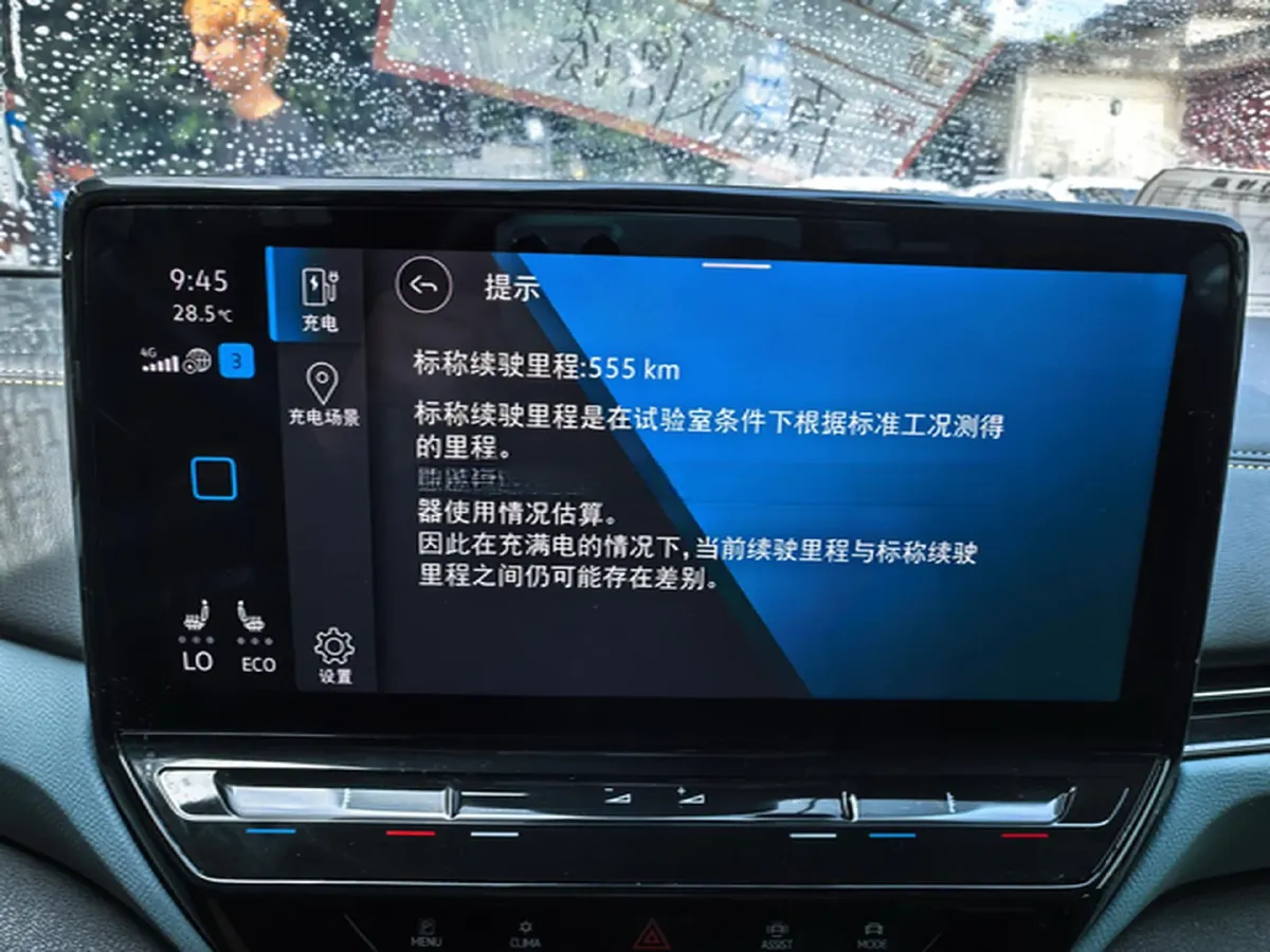 2022 Volkswagen ID.4 X BEV 83.4KWH,autocango,china used car exporter,china ev exporter,chinese used car exporter,chinese used ev exporter