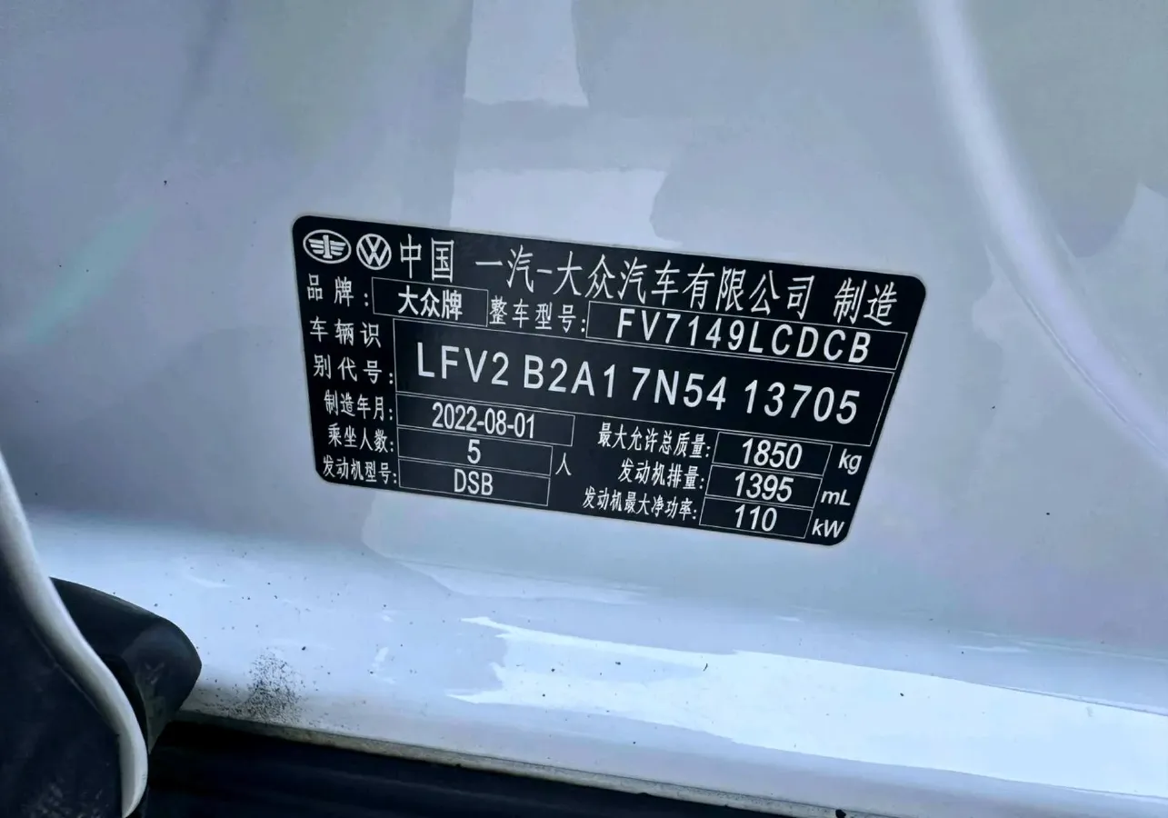 2022 Volkswagen T-Roc 1.4T 150HP L4 7DCT,autocango,china used car exporter,china ev exporter,chinese used car exporter,chinese used ev exporter