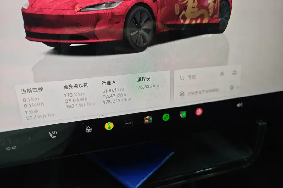 2023 Buick EnvisionPlus 2.0T 237HP L4 9AT,autocango,china used car exporter,china ev exporter,chinese used car exporter,chinese used ev exporter