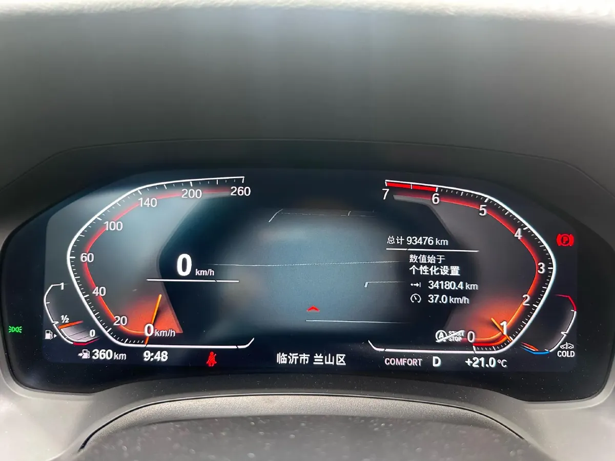 2021 BMW 3 Series 2.0T 184HP L4 8AT,autocango,china used car exporter,china ev exporter,chinese used car exporter,chinese used ev exporter
