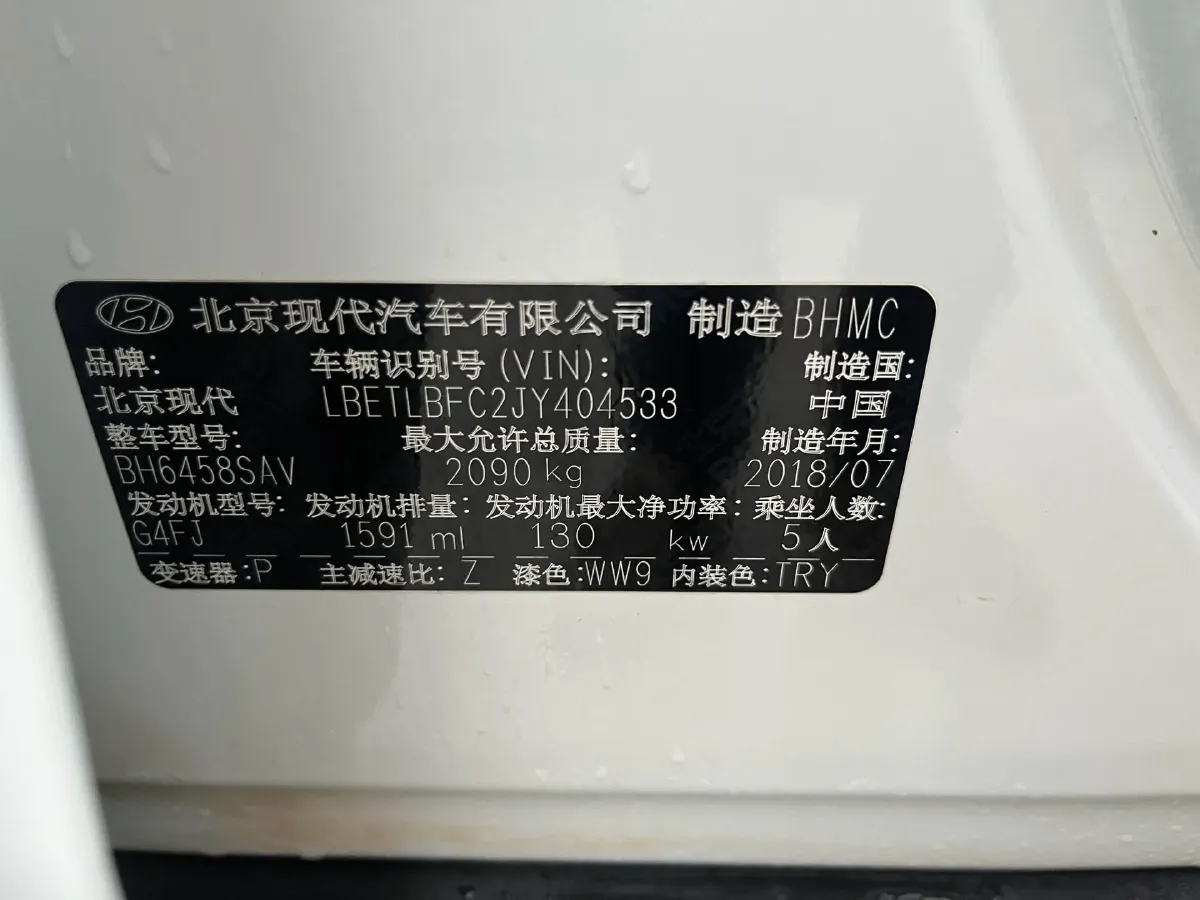 2018 Hyundai Tucson 1.6T 177HP L4 7DCT,autocango,china used car exporter,china ev exporter,chinese used car exporter,chinese used ev exporter