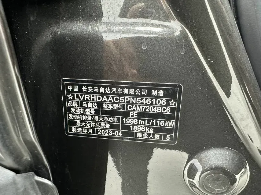 2022 Mazda CX-30 2.0L 158HP L4 6AT,autocango,china used car exporter,china ev exporter,chinese used car exporter,chinese used ev exporter