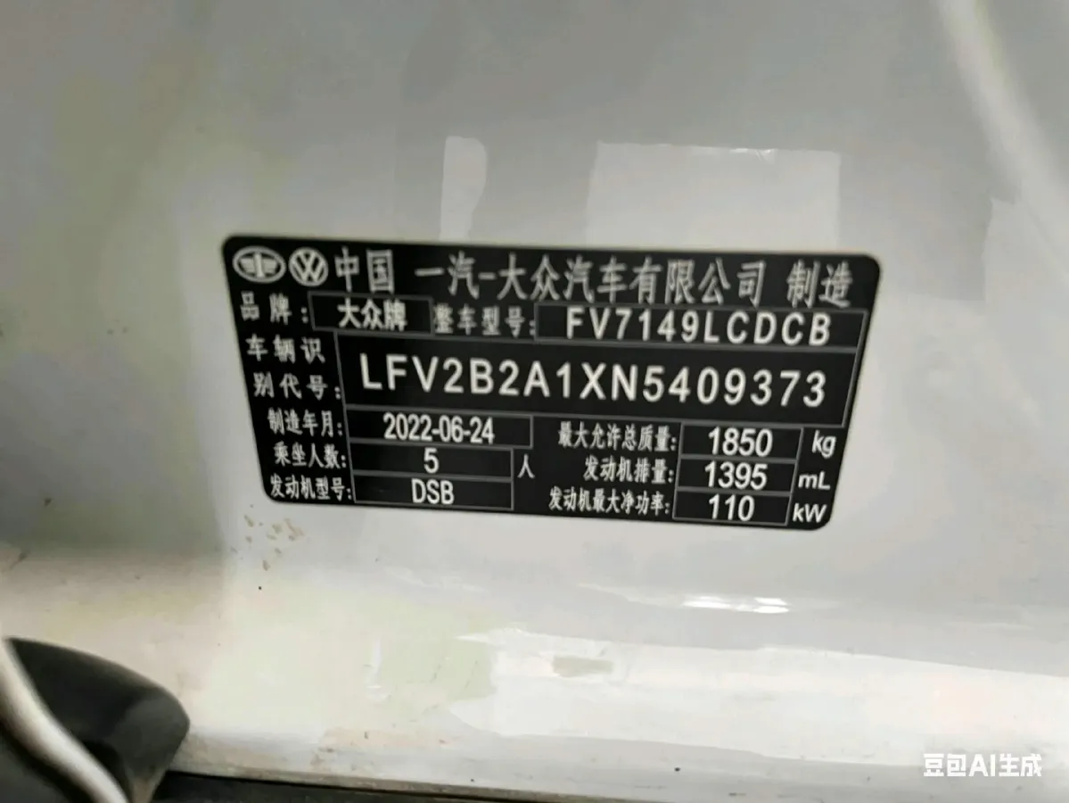 2022 Volkswagen T-Roc 1.4T 150HP L4 7DCT,autocango,china used car exporter,china ev exporter,chinese used car exporter,chinese used ev exporter