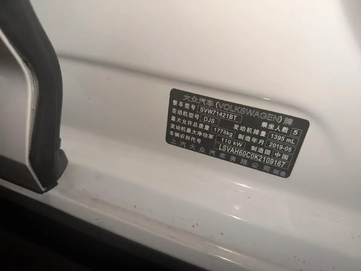 2019 Buick Verano 1.5T 169HP L4 7DCT,autocango,china used car exporter,china ev exporter,chinese used car exporter,chinese used ev exporter