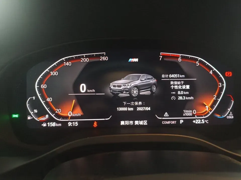 2020 BMW X4 2.0T 184HP L4 8AT,autocango,china used car exporter,china ev exporter,chinese used car exporter,chinese used ev exporter