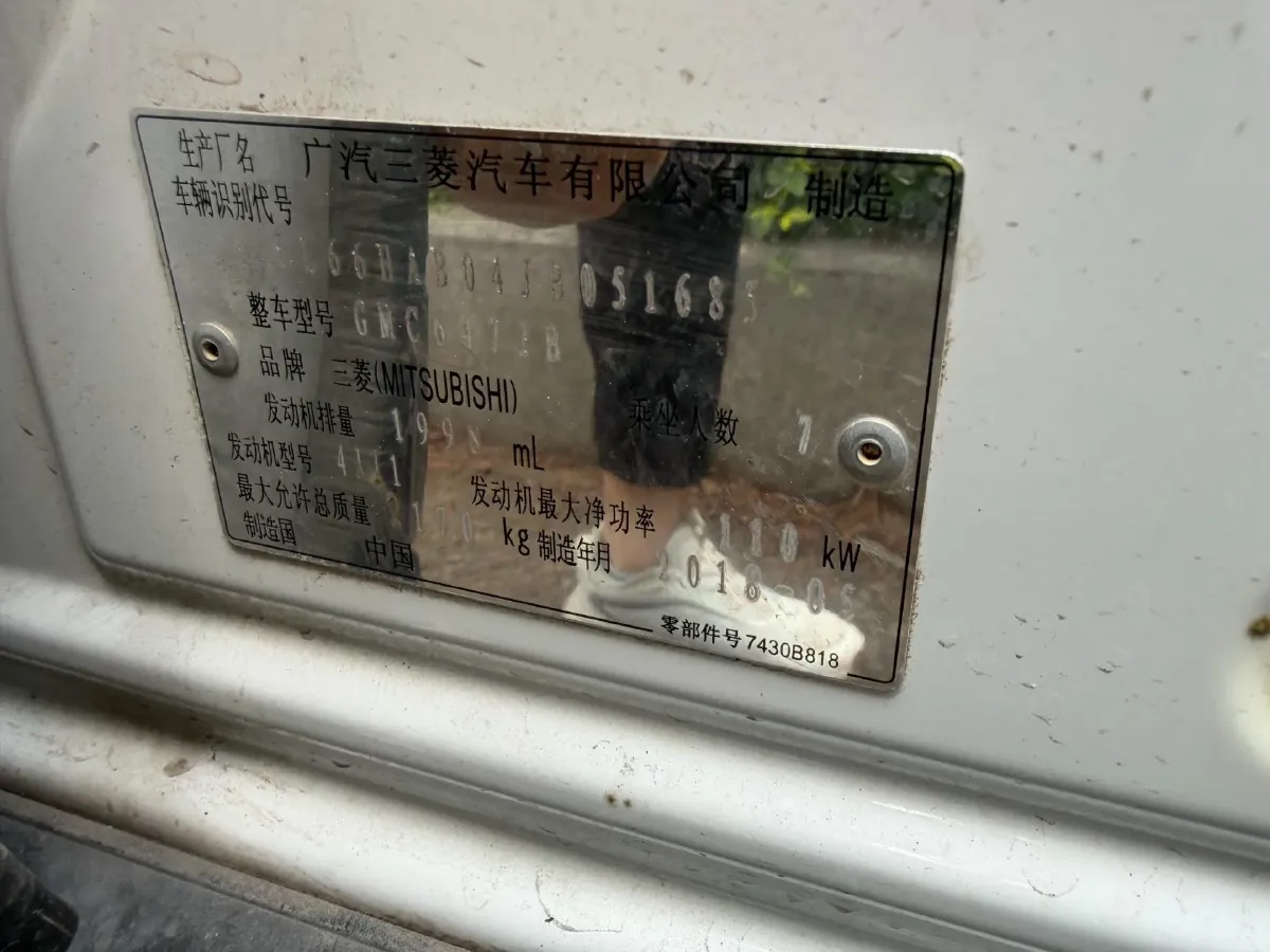 2018 Mitsubishi Outlander 2.0L 166HP L4 CVT,autocango,china used car exporter,china ev exporter,chinese used car exporter,chinese used ev exporter