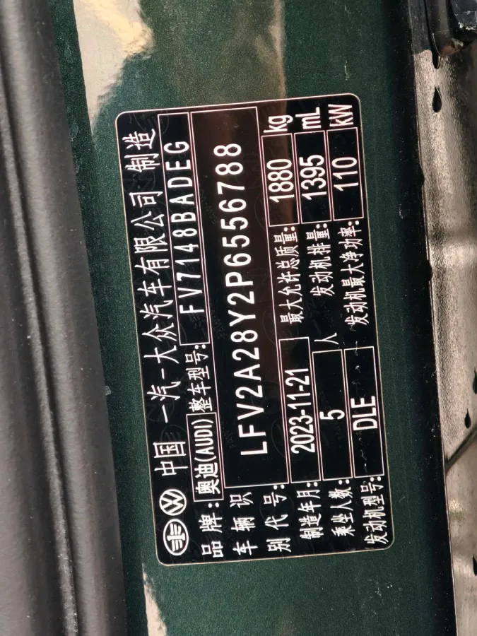 2023 Audi A3 1.4T 150HP L4 7DCT,autocango,china used car exporter,china ev exporter,chinese used car exporter,chinese used ev exporter