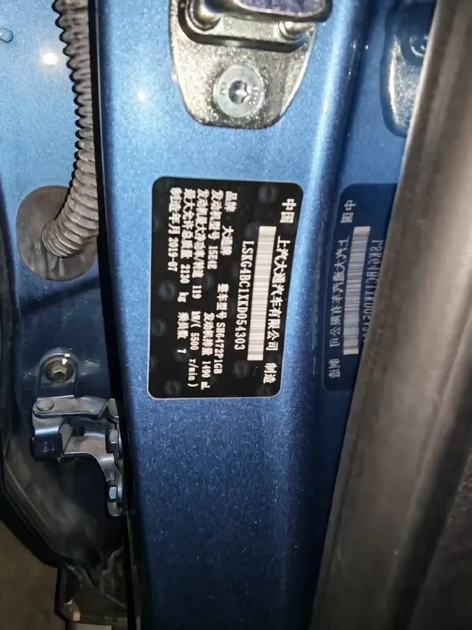 2019 MAXUS D60 1.5T 169HP L4 7DCT,autocango,china used car exporter,china ev exporter,chinese used car exporter,chinese used ev exporter