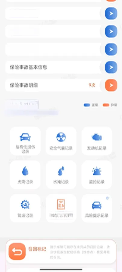 2020 BMW 5 Series 2.0T 252HP L4 8AT,autocango,china used car exporter,china ev exporter,chinese used car exporter,chinese used ev exporter