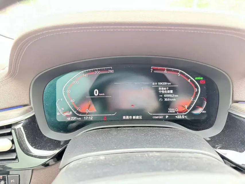 2020 BMW 5 Series 2.0T 252HP L4 8AT,autocango,china used car exporter,china ev exporter,chinese used car exporter,chinese used ev exporter