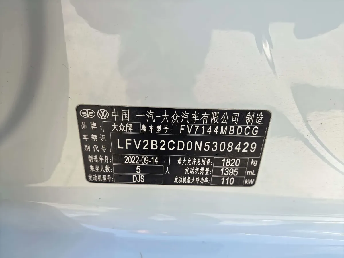 2023 Volkswagen Golf 1.4T 150HP L4 7DCT,autocango,china used car exporter,china ev exporter,chinese used car exporter,chinese used ev exporter