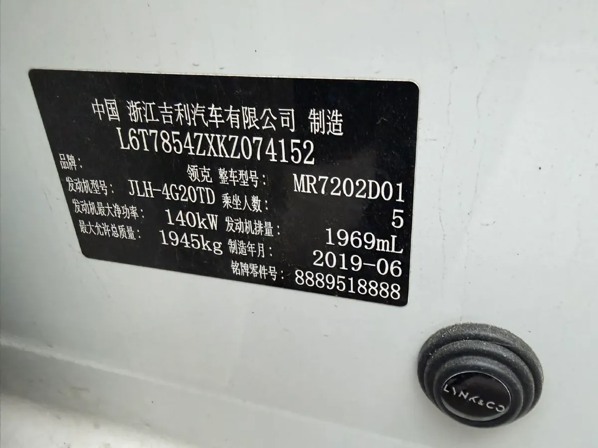 2019 LYNK&CO 03 2.0T 190HP L4 6AT,autocango,china used car exporter,china ev exporter,chinese used car exporter,chinese used ev exporter