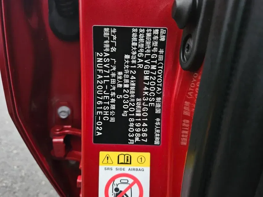 2018 Toyota Camry 2.0L 169HP L4 6AT,autocango,china used car exporter,china ev exporter,chinese used car exporter,chinese used ev exporter