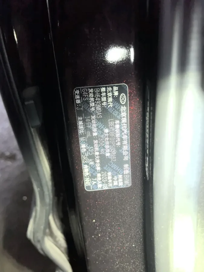 2022 Hyundai Custo 1.5T 170HP L4 8AT,autocango,china used car exporter,china ev exporter,chinese used car exporter,chinese used ev exporter