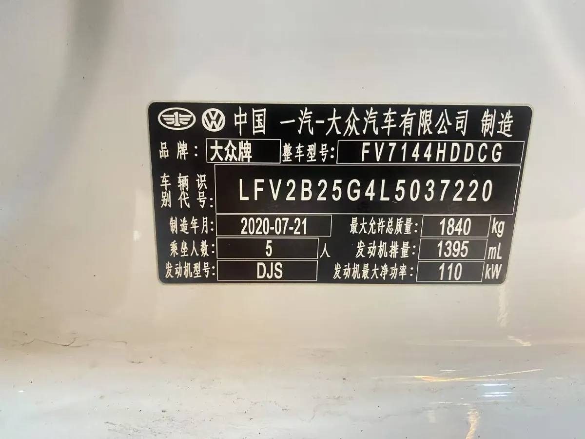 2020 Volkswagen Golf 1.4T 150HP L4 7DCT,autocango,china used car exporter,china ev exporter,chinese used car exporter,chinese used ev exporter