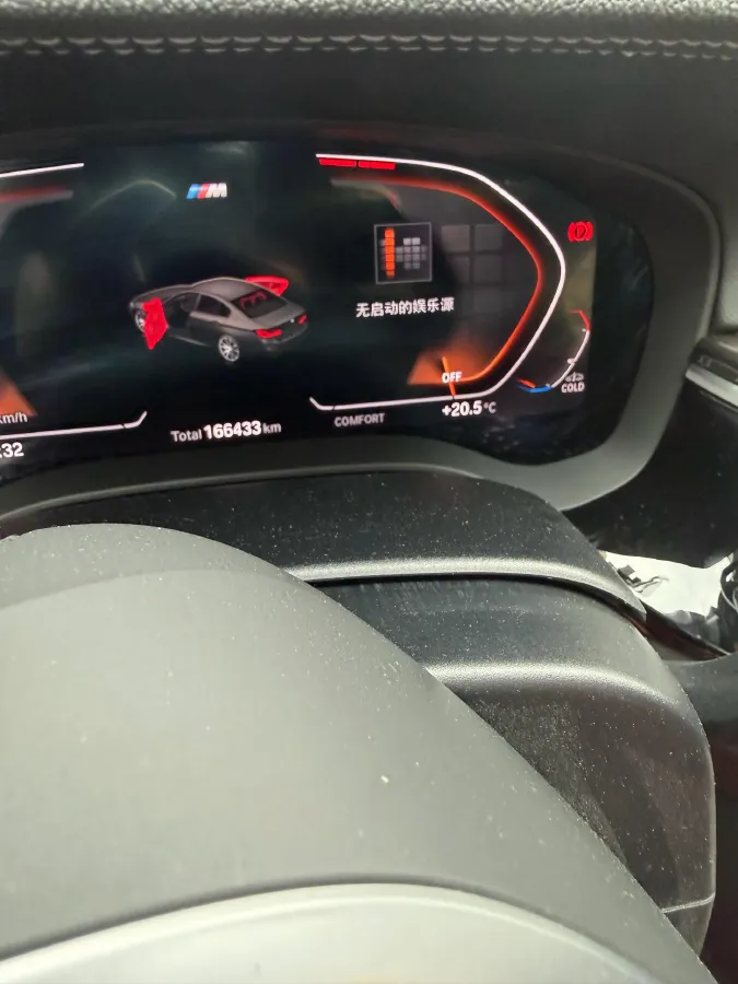 2020 BMW 5 Series 2.0T 252HP L4 8AT,autocango,china used car exporter,china ev exporter,chinese used car exporter,chinese used ev exporter