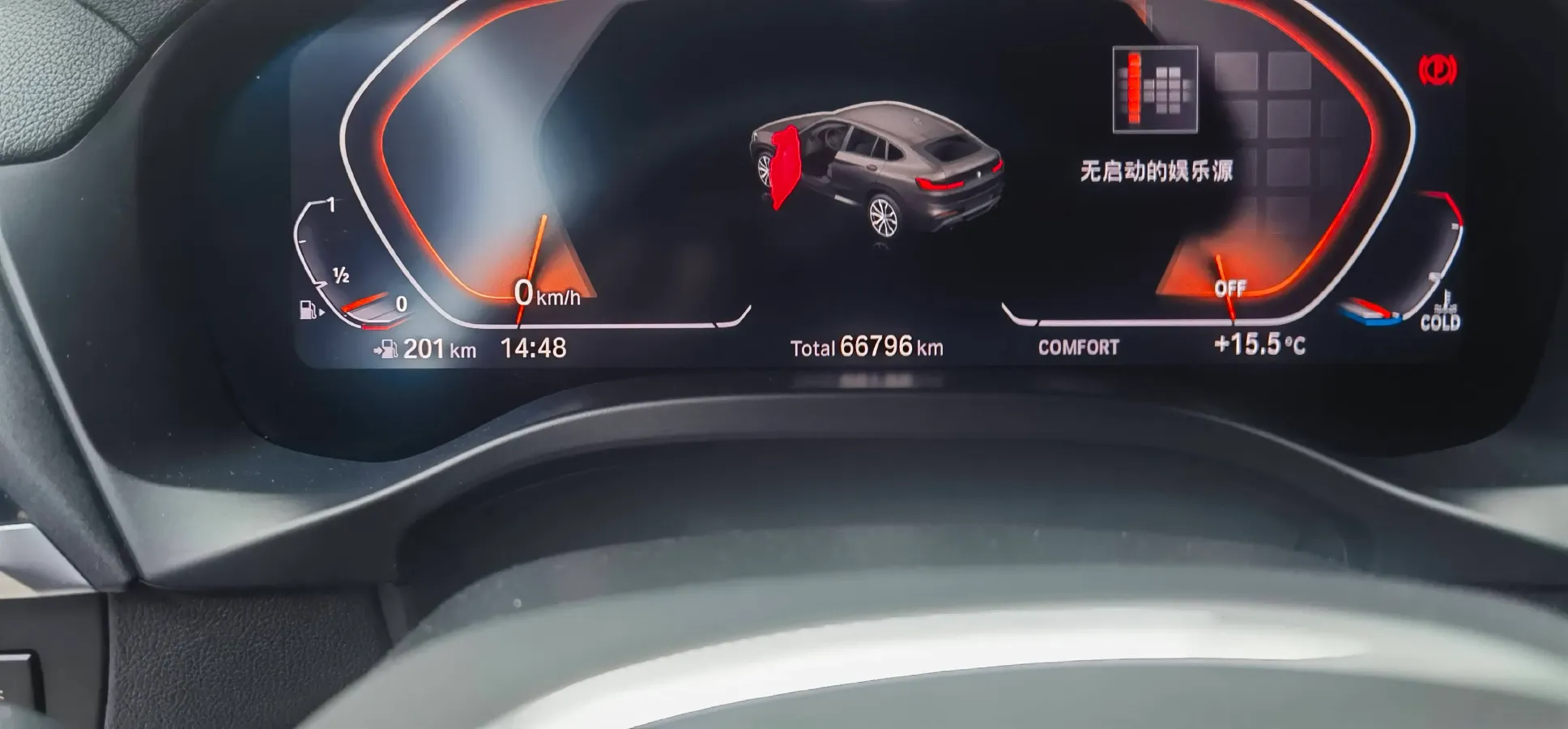 2020 BMW X4 2.0T 184HP L4 8AT,autocango,china used car exporter,china ev exporter,chinese used car exporter,chinese used ev exporter