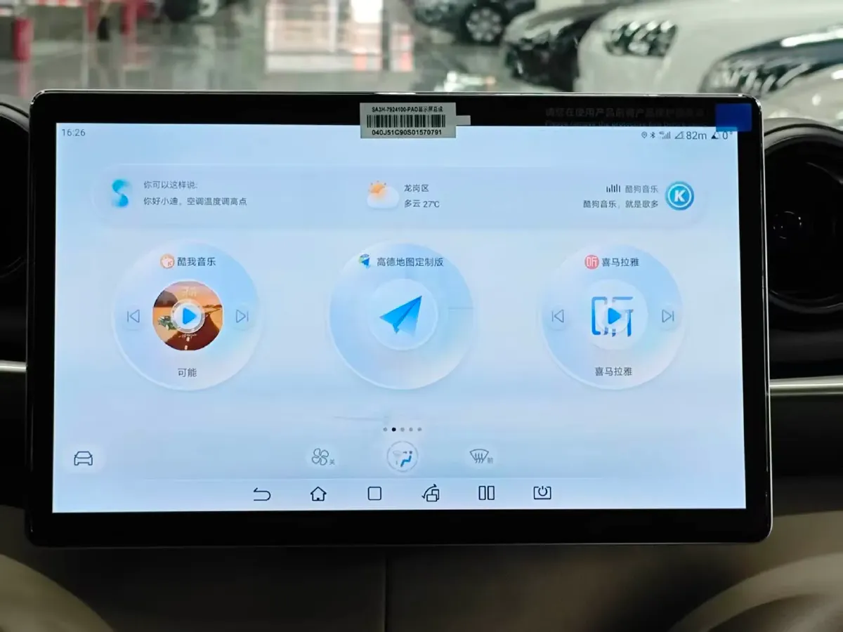 2025 BYD Dolphin BEV 44.928KWH,autocango,china used car exporter,china ev exporter,chinese used car exporter,chinese used ev exporter