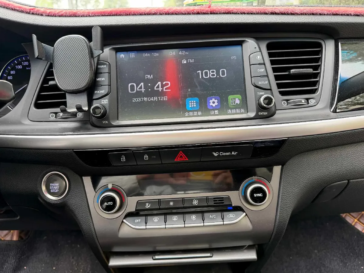 2017 Hyundai Mistra 1.8L 143HP L4 6AT,autocango,china used car exporter,china ev exporter,chinese used car exporter,chinese used ev exporter