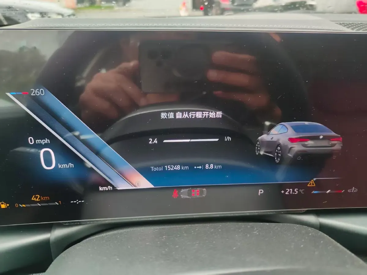 2024 BMW 4 Series 2.0T 184HP L4 8AT,autocango,china used car exporter,china ev exporter,chinese used car exporter,chinese used ev exporter