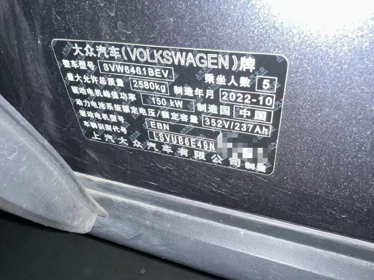2022 Volkswagen ID.4 X BEV 83.4KWH,autocango,china used car exporter,china ev exporter,chinese used car exporter,chinese used ev exporter
